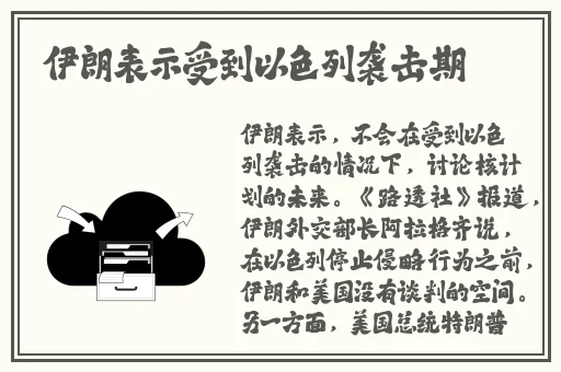 69国产精华最好的产品