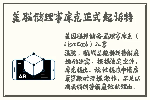 老师衬衫里面的大白兔