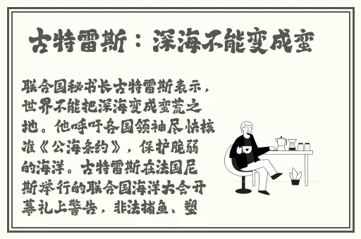 绿巨人WWW在线观看免费下载