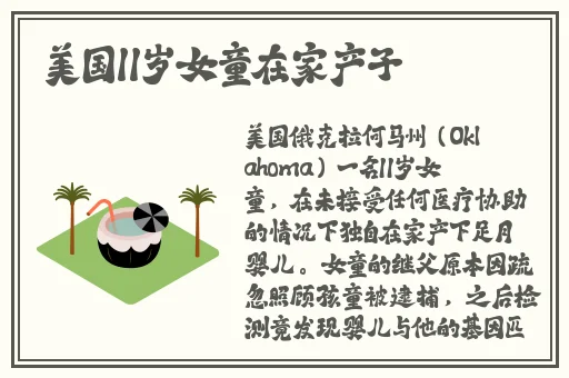 老司机带带我怎么下载
