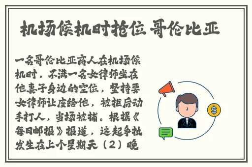免费久久99精品一二三区